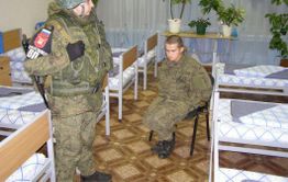 Слухи