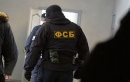 ФСБ провела обыск в читинской мэрии