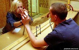 Помогите спасти мужа!
