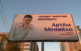 Забайкальские маршрутки: братва, поджоги, кровь