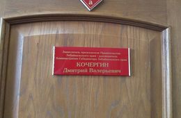 Политический пасынок Натальи Ждановой вслед за ней покидает Забайкалье