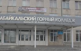 Бум на горно-промышленные специальности зафиксирован в Забайкалье 