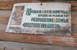 На ангаре бывшей читинской Горбойни, построен...