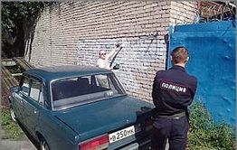 Декриминализация: Полиция зачищает Могочинский район от бандитов