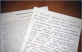 Щебеньков объявил войну собственными избирателям?
