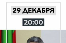 Губернатор Забайкалья ответит на вопросы подписчиков в своем Instagram 29 декабря
