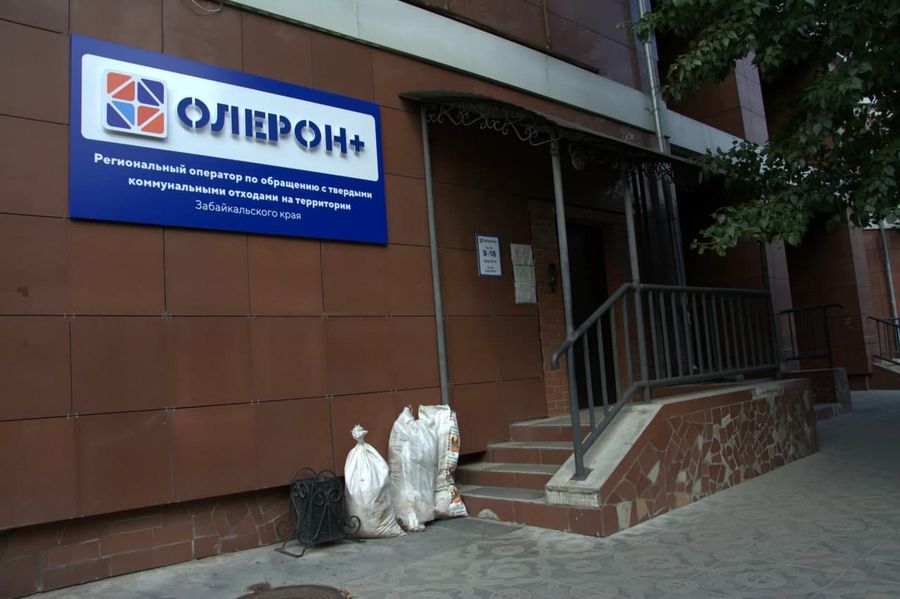 «Вечорка ЦУР»: Читинцы пожаловались на ночной шум от «Олерона»