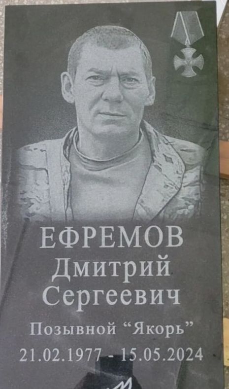 Житель Петровска-Забайкальского погиб на СВО