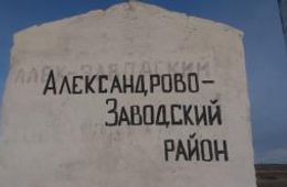 Забайкалец, обвиняемый в убийстве трех человек, взят под стражу