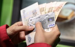 ​Читинка получила лишь часть пенсии по потере кормильца. В Соцзащите пообещали выплатить оставшуюся часть уже сегодня