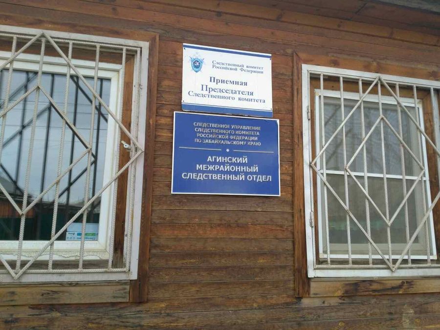 Суд признал виновным жителя Могойтуйского района, по вине которого погиб 10-летний ребенок