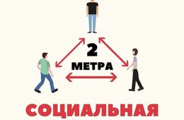 В Забайкалье наблюдается волна заболеваемости коронавирусом