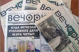 Из-за беспредела краевых властей «Вечорка» станет объединенной районкой