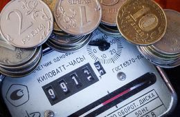 Россиян ждет повышение тарифов на электроэнергию на 5 %