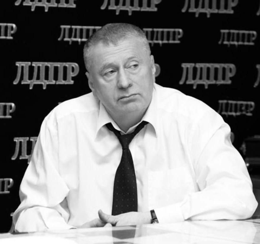 Ушёл из жизни Владимир Вольфович Жириновский