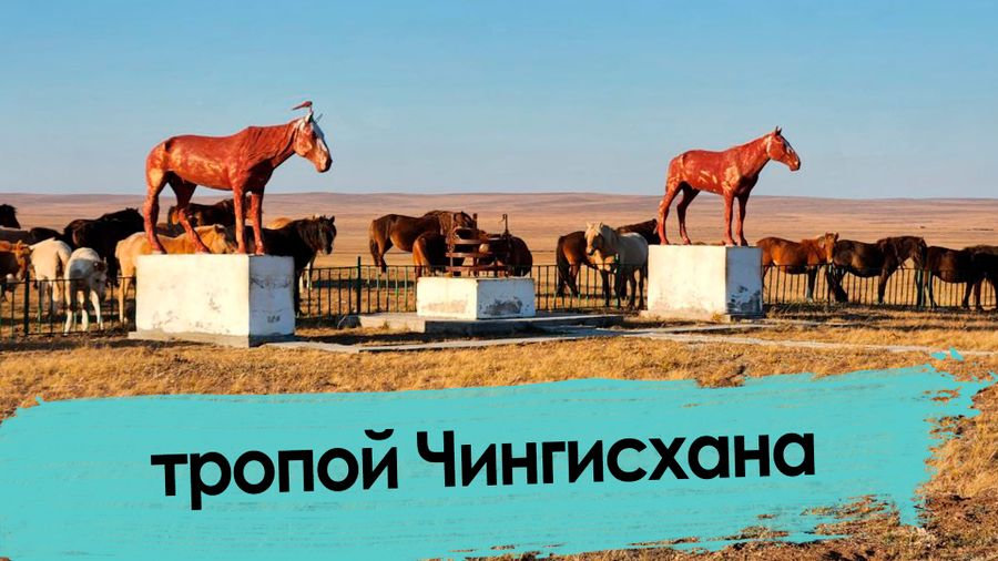 О бурятах и монголах. Откровения в монгольской юрте