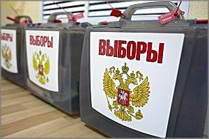День выборов – 2016: От Едра к «Гражданской силе»