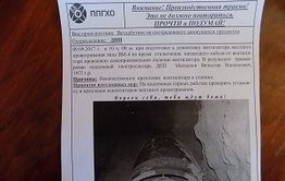 На Краснокаменском ППГХО случилась производственная травма