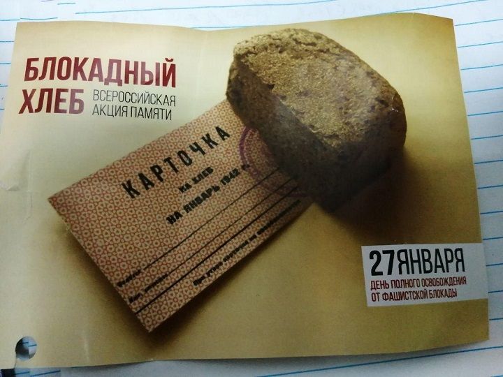 ​Победа-75: Анонс рубрики