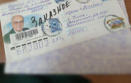 Андрей Гаджиев, который сжег племянницу в печке, обратился с письмом в «Вечорку»