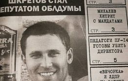 Анналы «Вечорки»: о чем писала газета в конце января 2014 года или, с кем попало буряты не пьют никогда!