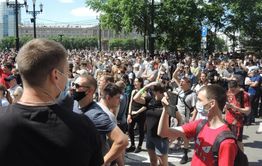 От 5 до 35 тысяч человек вышли на митинг в поддержку арестованного губернатора Хабаровского края