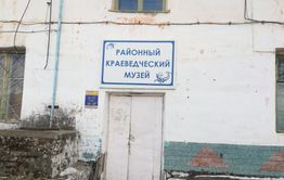 «Вечорка» № 15: какие тайны скрывает Шилкинский краеведческий музей?