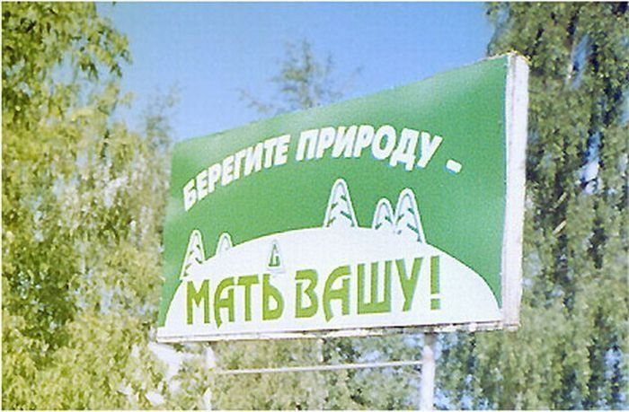 В Чите в районе ТРЦ «Макси» рубят лес и не ремонтируют дорогу