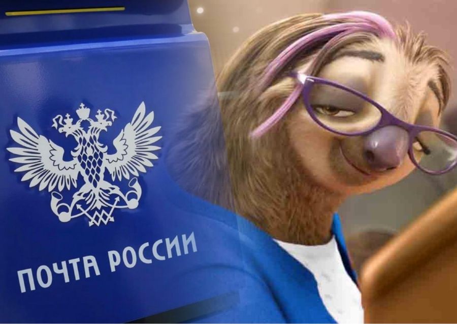 ​В Чите работники Почты России врут читателям «Вечорки», что газеты № 14 нет