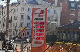 За неделю в Чите бензин подешевел, а дизтопливо подорожало