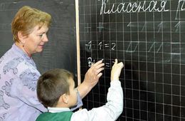 Кто будет получать двойную выплату за классное руководство? 