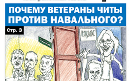 Второй в этом году номер газеты «Вечорка» выйдет в свет 10 января