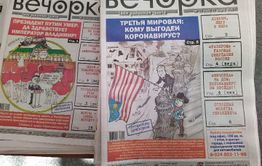 ​Правительство Забайкалья утвердило список товаров первой необходимости — туда все-таки попали похоронные услуги, табак и пресса