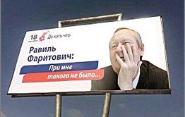 Пользователи соцсетей поддержали акцию «Вечорки»