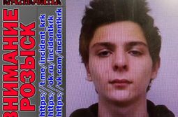 Без вести пропал 17-летний подросток в Краснокаменске 