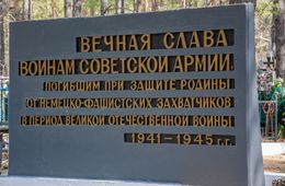 Отреставрированная память