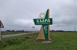 Полмиллиарда рублей выделят на комплексное развитие Кыры в Забайкалье