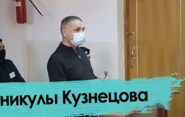 Вечорка ТВ: Экс-сити-менеджер Читы отметил Новый год дома и вернулся на нары