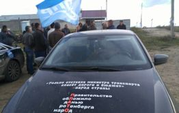Председатель ОПР: Монополия на рынке перевозок - угроза безопасности России