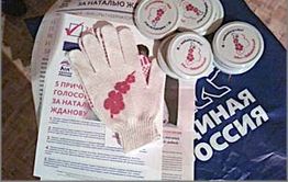 Жданова оценила голоса избирателей в пару хозяйственных перчаток и десяток крышек для консервов