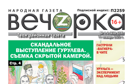ЖКХ, маршрутки, война и мир