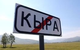 Забайкалец не получил наказания за убийство 23-летней давности