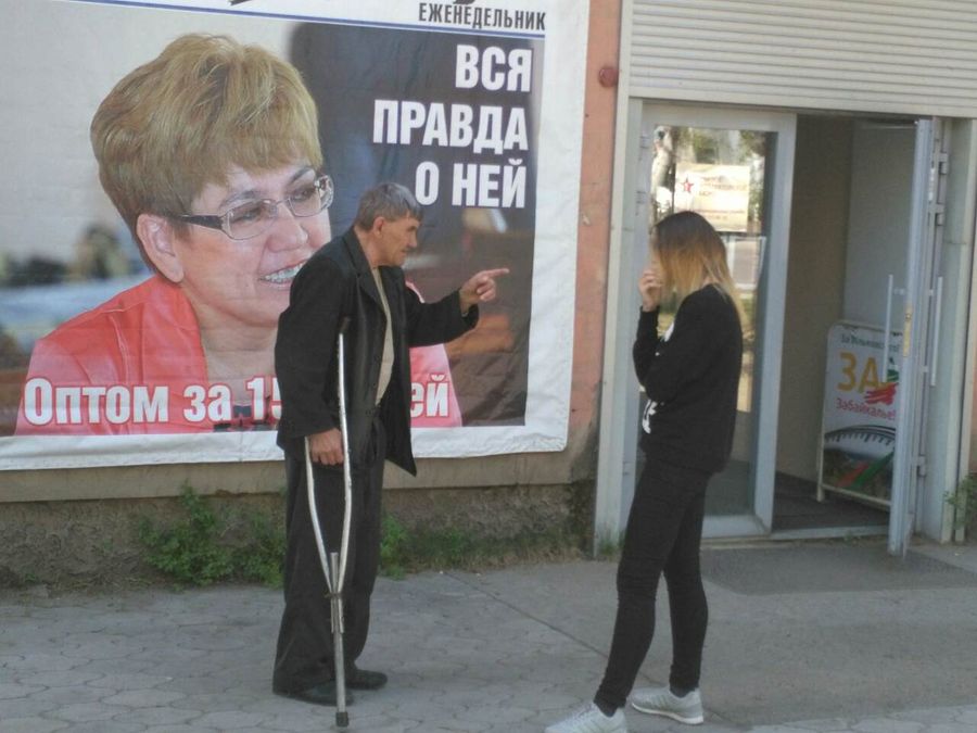 Шилкинец лишился ноги из-за майских праздников