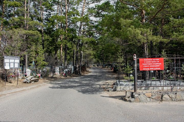 Забайкальцев не будут пускать на кладбище в Родительский день 