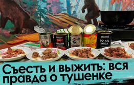 Шок: Что скрывается в банках с тушенкой, которыми торгуют в Забайкалье (видео 18+)
