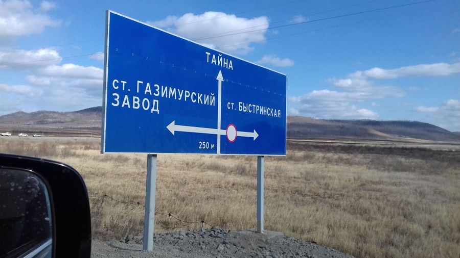 Дело о пожаре в отделе СКР в Забайкалье взял на контроль Бастрыкин