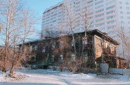 Прошлое и настоящее, город Чита. 12.01.22 год...