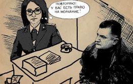 Как когда-то на Голгофе: Медиамагнат Любин пытается распять правду При этом заработать на кощунстве аж три миллиона рублей, но обо всем по порядку