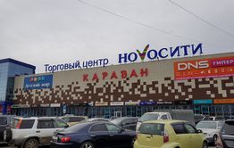 ​Новогодняя благотворительная ярмарка пройдет сегодня в «Новосити»