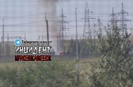 Трансформатор взорвался в Краснокаменске